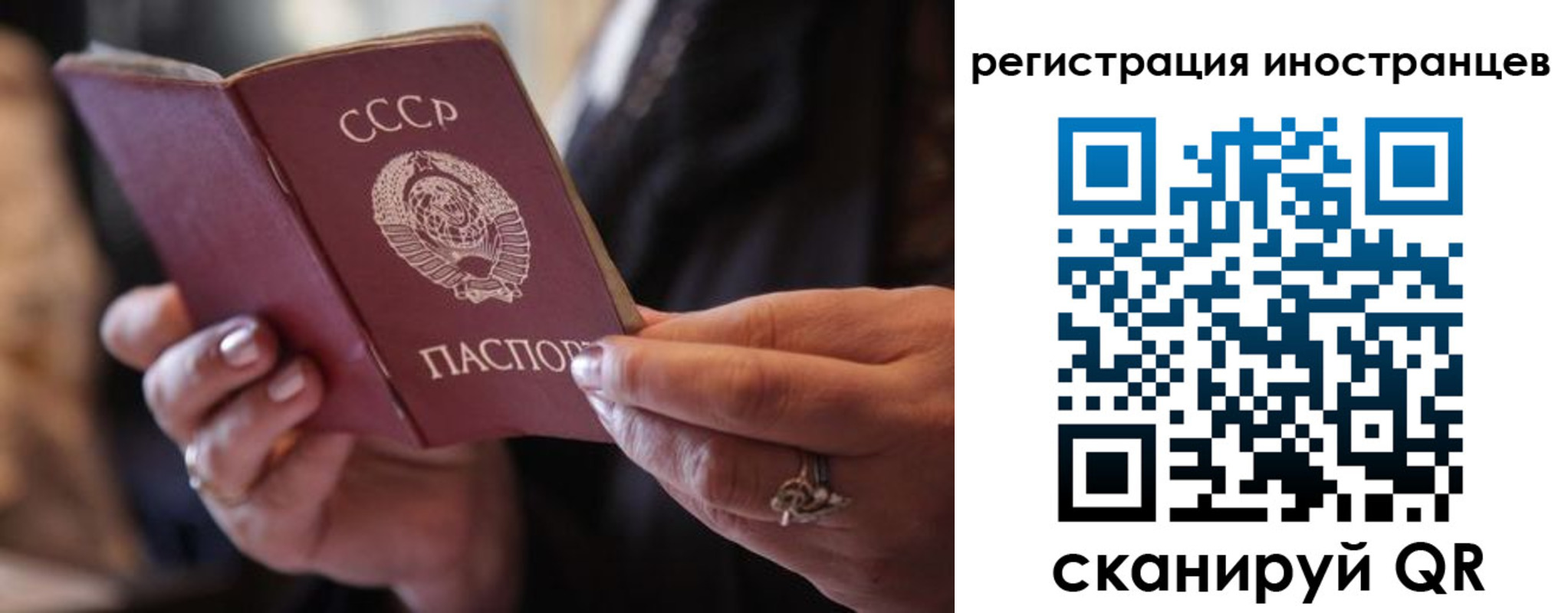 где прописаться в Инзе