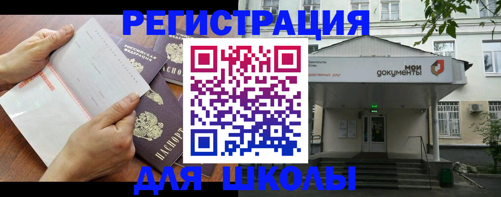 найти адрес прописки в Инзе