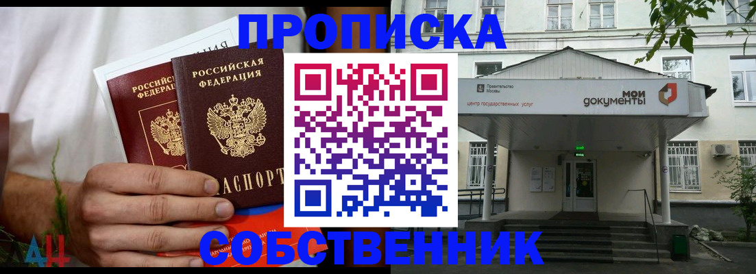 регистрация для дет. сада в Инзе